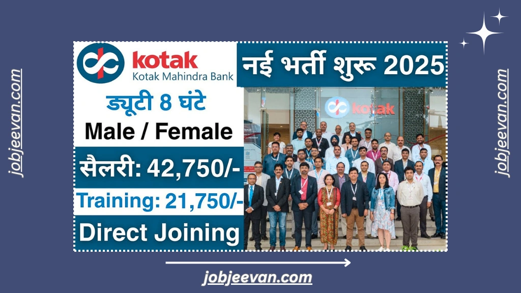 Kotak Mahindra Bank Recruitment 2025
