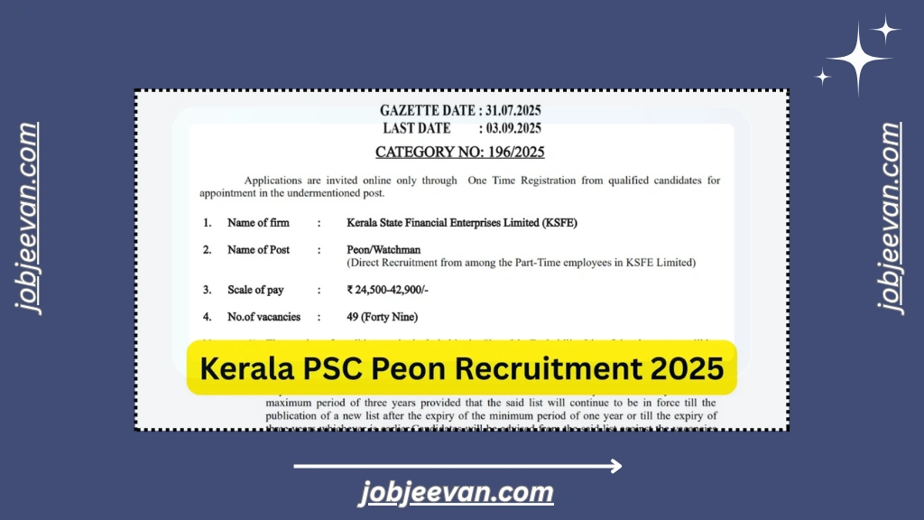 Kerala PSC Peon Notification 2025