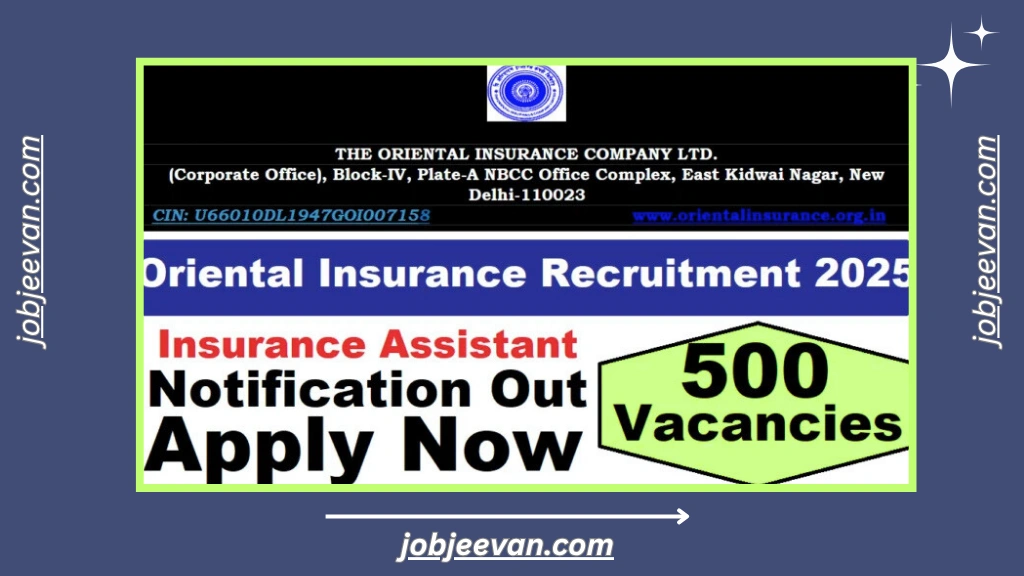 Oriental Insurance Recruitment 2025